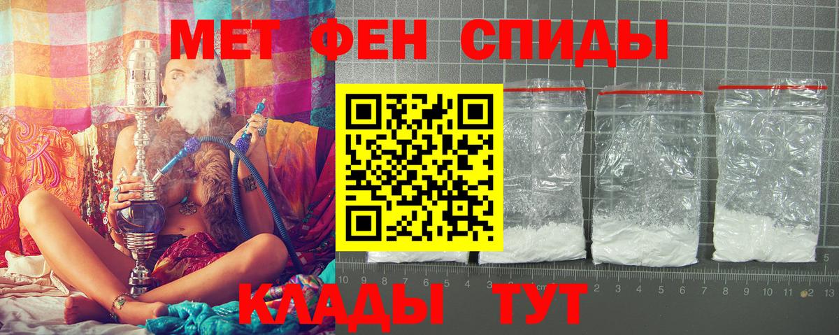 АМФ Розовый Ирбит