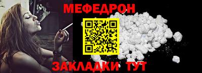 молекула духа Краснодар