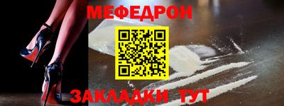 молекула духа Краснодар