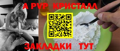 скорость Краснознаменск