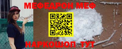 молекула духа Краснодар