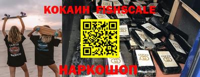 меф VHQ Краснокаменск