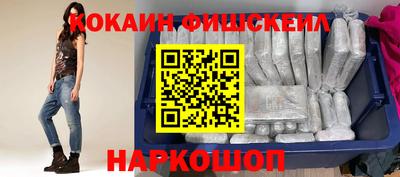 альфа пвп Конаково