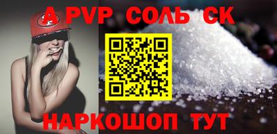 ALPHA-PVP Коммунар