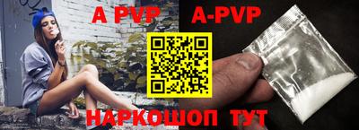 ALPHA-PVP Коммунар