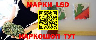 герыч Комсомольск-на-Амуре