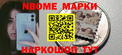меф VHQ Краснокаменск