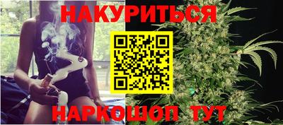 молекула духа Краснодар