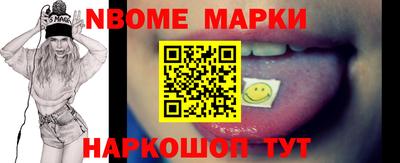 альфа пвп Конаково
