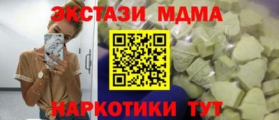 ALPHA-PVP Коммунар
