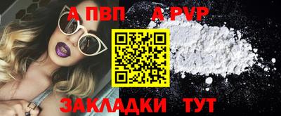герыч Комсомольск-на-Амуре