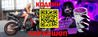 герыч Комсомольск-на-Амуре