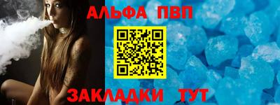 герыч Комсомольск-на-Амуре