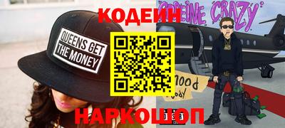 меф VHQ Краснокаменск