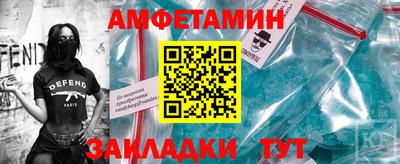 альфа пвп Конаково