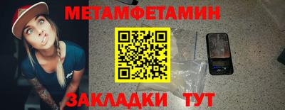 ALPHA-PVP Коммунар
