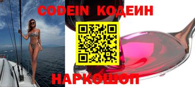 герыч Комсомольск-на-Амуре