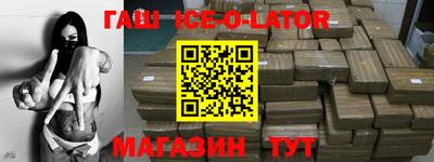 герыч Комсомольск-на-Амуре