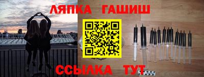 скорость Краснознаменск