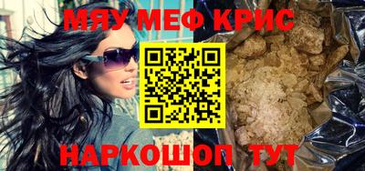 герыч Комсомольск-на-Амуре