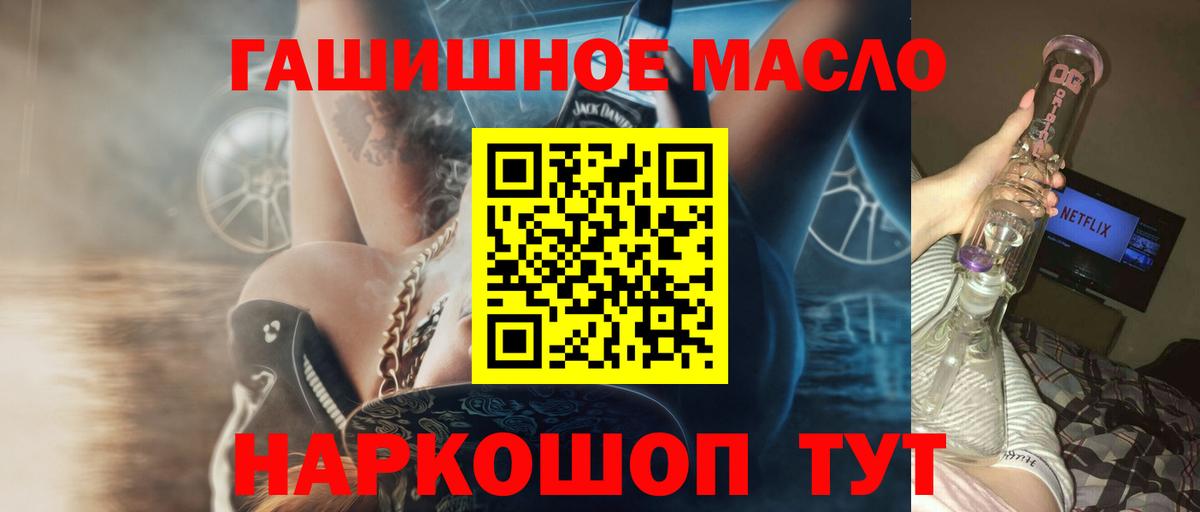 Ирбит  Дистиллят ТГК жижа  Вход с VPN 