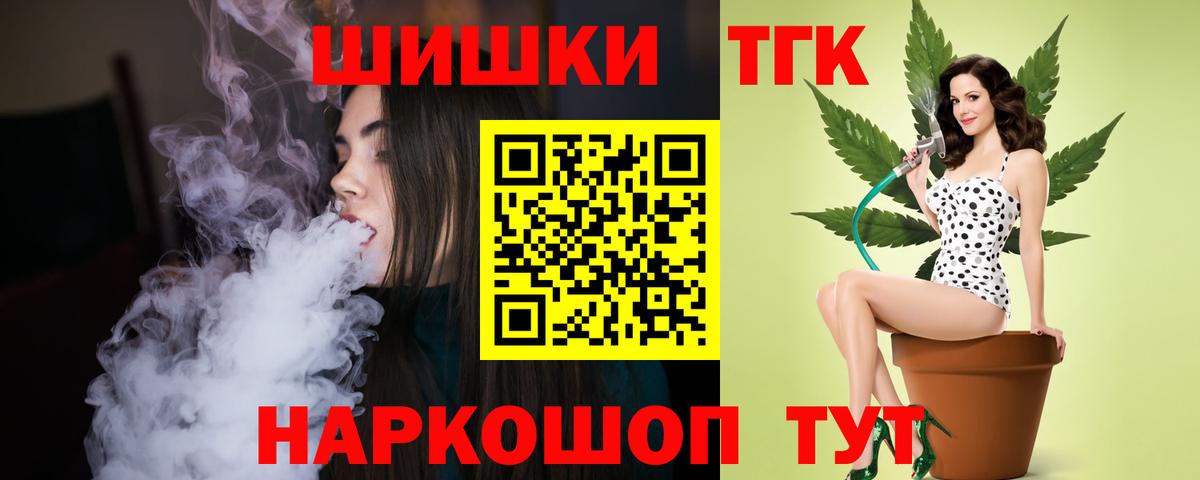 МАРИХУАНА тримм  Шишки марихуана Bruce Banner  Вход с VPN  МАРИХУАНА план  Ирбит  МАРИХУАНА LSD WEED 
